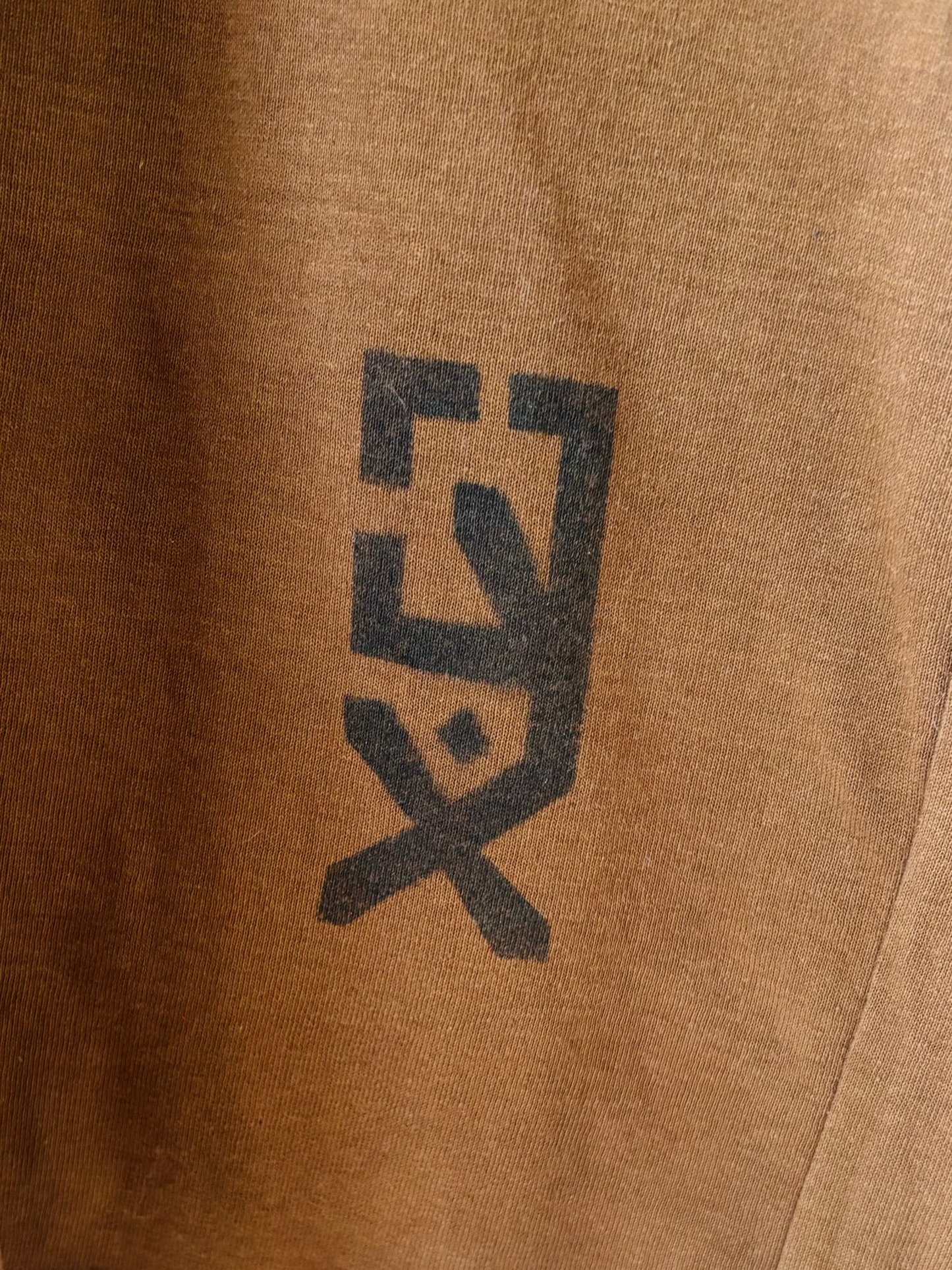 סדרת ״הפוך״ - הדפסי רחוב